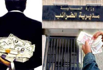 عمليّات التهرب الضريبي وصلت الى نسبة مُرتفعة