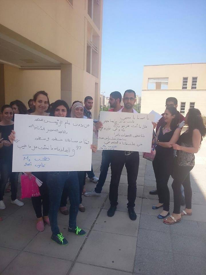 ماذا يجري في الفرع الأول لكلية الحقوق والعلوم السياسية في الجامعة اللبنانية؟