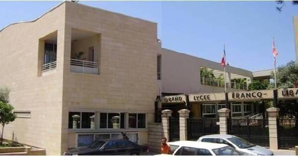 قرار قضائي بتجميد مفعول الزيادة على الاقساط في الليسيه الفرنسية