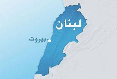 كما وُلد لبنان سيبقى