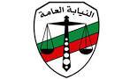 النيابة العامة المصرية تطلب من السفارة الإيطالية شرائط المراقب