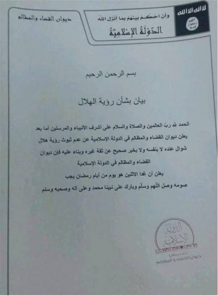 "داعش" اعلن اليوم أول أيام عيد الفطر!!