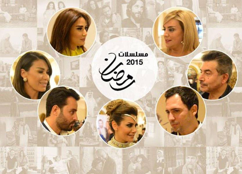 أي مسلسلات يتابع نجوم الدراما في رمضان؟‎