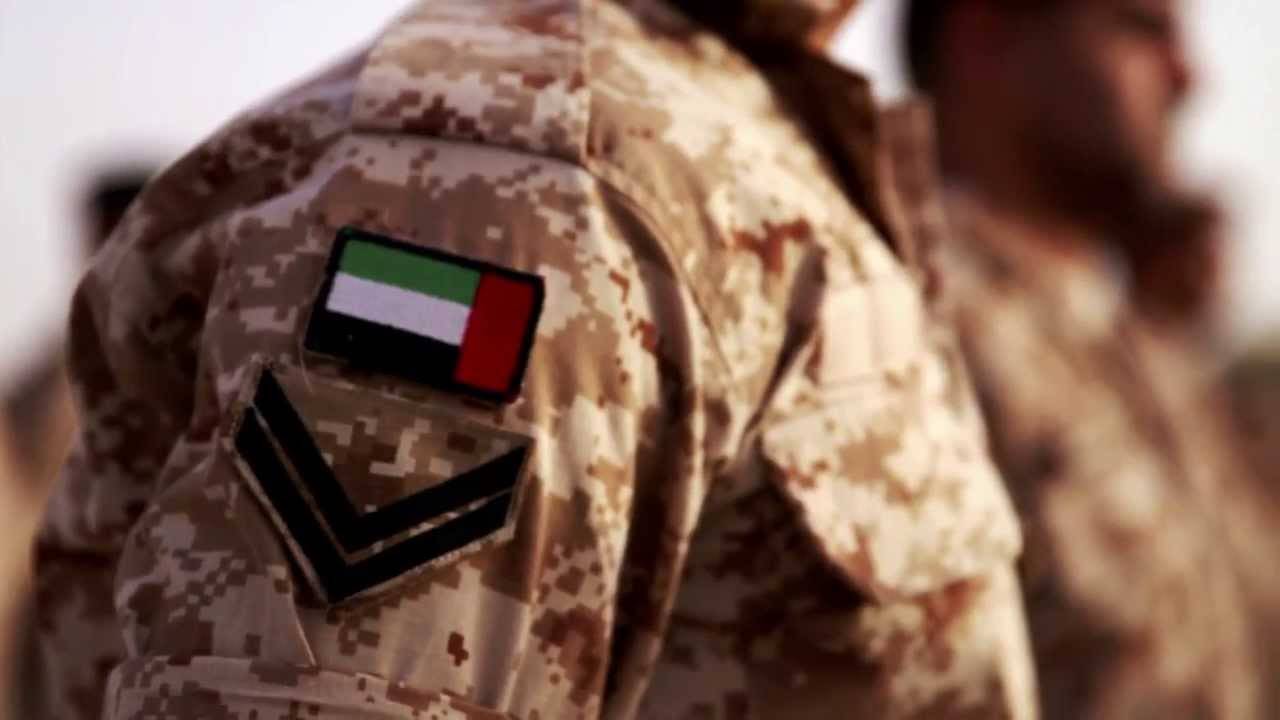 القوات المسلحة الإماراتية تعلن مقتل ملازم أول في العمليات على اليمن