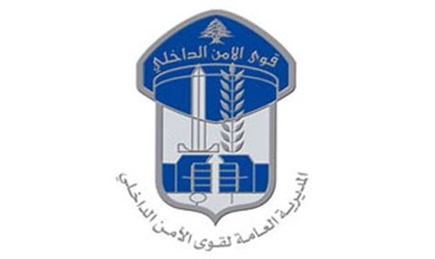 توضيح من قوى الأمن الداخلي