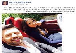 نادين نجيم تصالح جمهورها بهذه الصورة