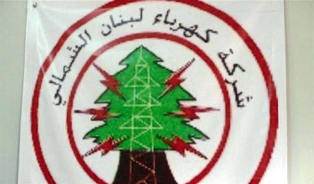 توضيح لكهرباء قاديشا عن انقطاع التيار