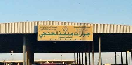 اجراءات أمنية بحقّ السعوديين المتوّجهين الى الكويت برّاً