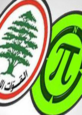 حزبا القوّات اللبنانيّة والمردة نموذج
 مُتقدّم لتعزيز ثقافة الحوار