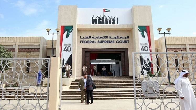 الإمارات.. إحالة 41 متهما بالانتماء لـ"تنظيم ارهابي" إلى القضاء