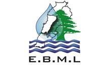 مياه بيروت وجبل لبنان: لتسديد بدلات المياه عن العام 2015