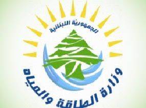 "الطاقة" تحذر من عمليات الطمر العشوائي للنفايات