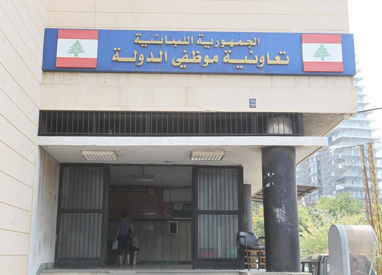 توصيات لتعاونية موظفي الدولة حول اعتماد الوصفة الطبية الموحدة