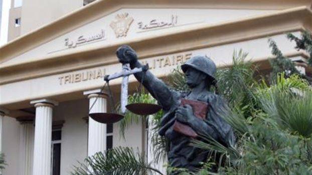 المحكمة العسكرية أصدرت حكمها بقضية سفينة الأسلحة لطف الله 2