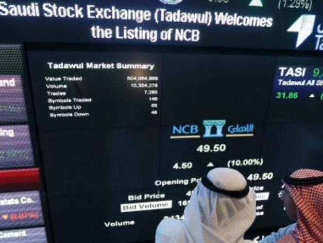 السعودية تبحث عن 27 مليار دولار