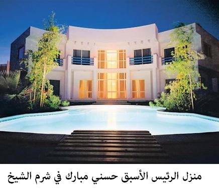 مبارك يطلب من السيسي نقله إلى شرم الشيخ