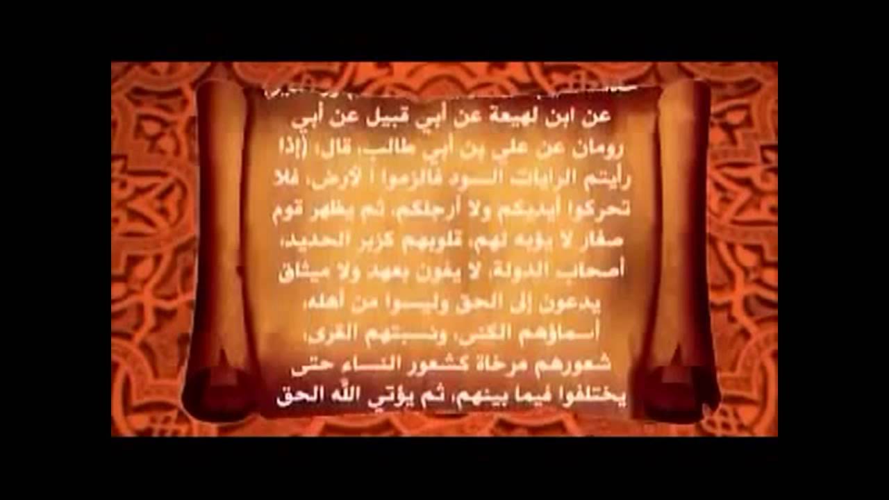 شاهد ماذا قال الرسول محمد ( ص ) عن داعش الكفرة قبل 1400 سنة!!
