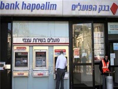 البنوك الإسرائيلية قلقة بسبب وثيقة أوروبية تدعو لمقاطعتها‎