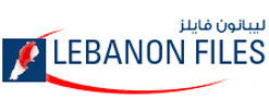 المقالين المتعلقين(بالرغم من التحركات التي ستحصل الاتصالات مفتوحة)و("داعش" يشق طريقه الى لبنان) هم من موقع ليبانون فايلز