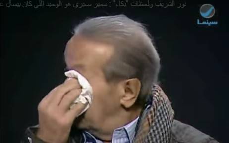 لماذا بكى نور الشريف في آخر ظهور له؟!