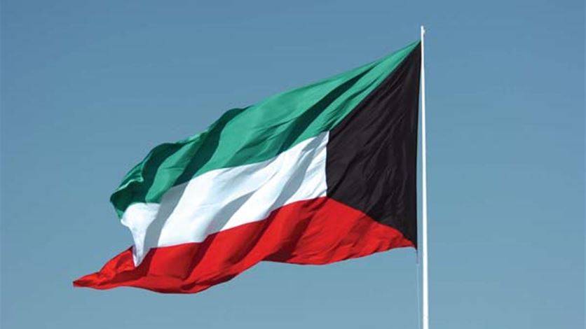 تفكيك خلية ارهابية في الكويت