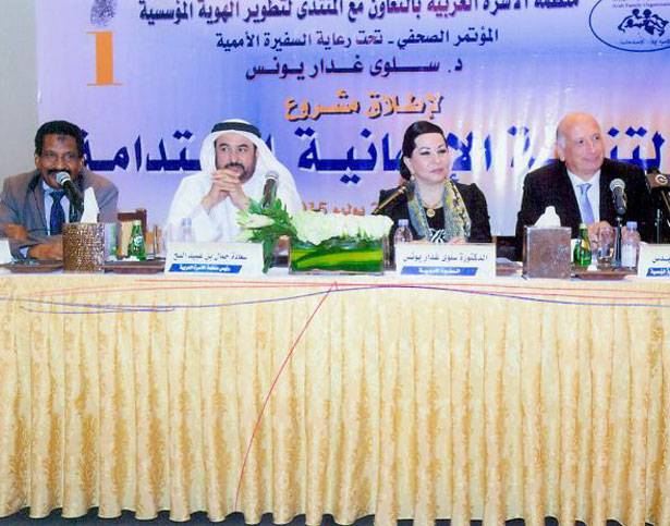 مشروع التنمية المستدامة ينتخب سلوى غدّار
سفيرة أمميّة لمجلس محافظيه
