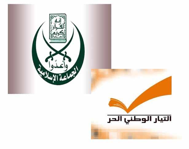 هل يُسدّد «الوطني الحرّ» في مرمى «المستقبل» بكرة «الجماعة»؟