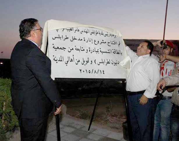 تدشين مشروع إنارة
مدخل طرابلس بالطاقة الشمسيّة