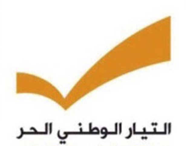 استياء خليجي من شعار «الوطني الحر»