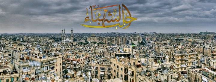 سوريا قد تضرب صواريخ سكود إذا احتلت تركيا حلب