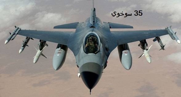 ماذا تفعل السوخوي 35 والميغ 31 ولماذا البراميل؟