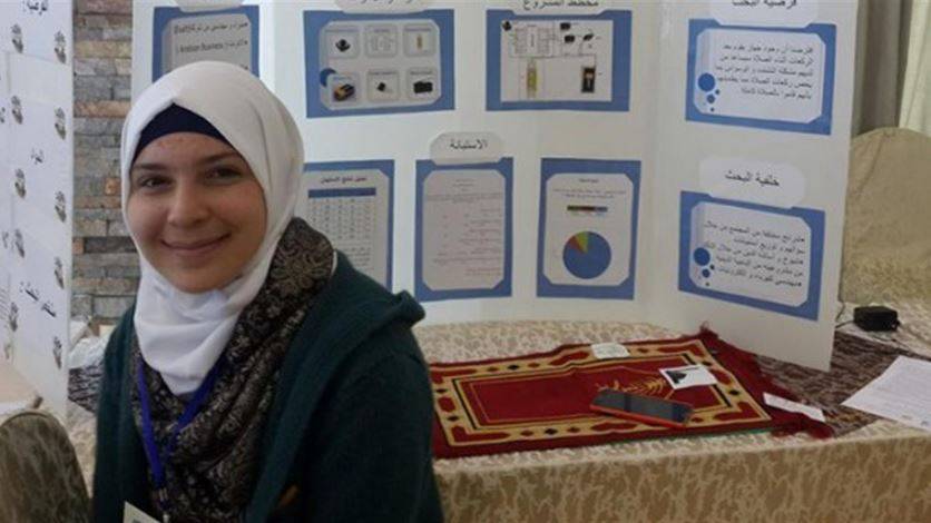 طالبة فلسطينيّة تخترع سجّادة صلاة ذكيّة