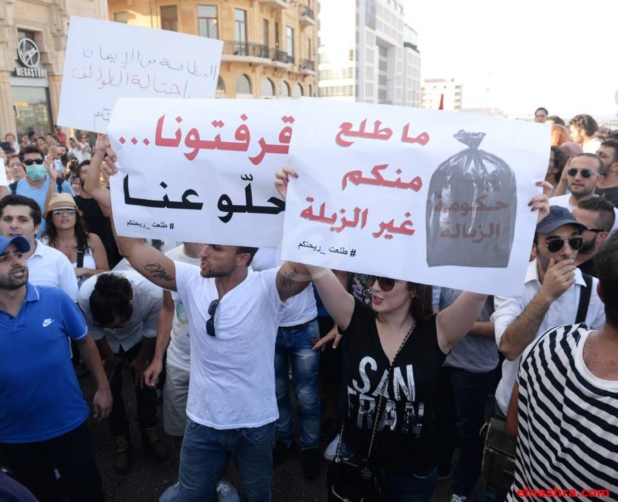 مظاهرات بيروت تؤشر لثورة
