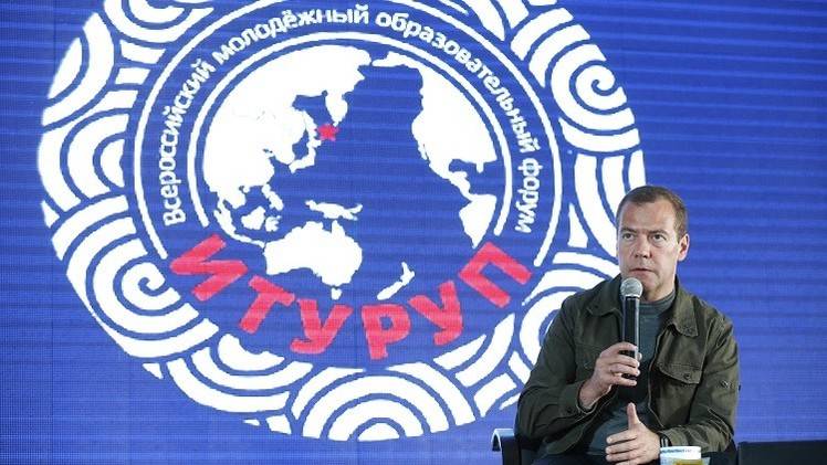 مدفيديف يوقع مرسوما يمهد لاستغلال ثروات بحر أخوتسك الضخمة