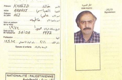 بسبب أحمد الأسير.. إقالة رئيس دائرة الهجرة في نيجيريا