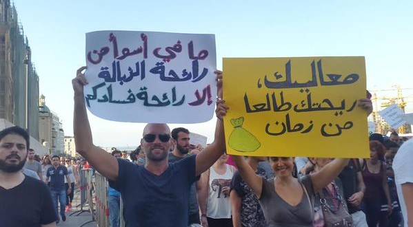 استمرار مظاهرة الثورة ضد السلطة اللبنانية