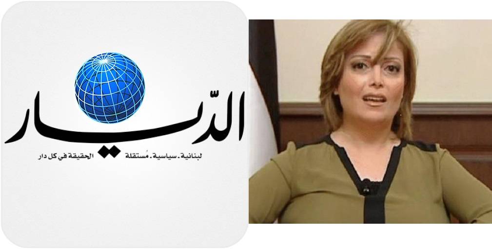 سهير الأتاسي: سأقاضي صحيفة الديار وموقع الديار يرد عليها