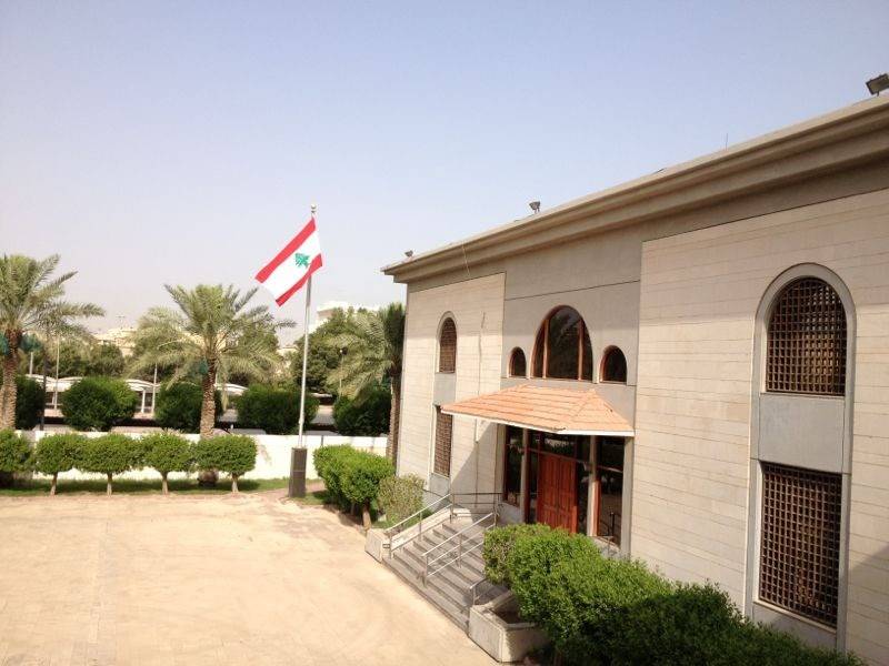 الكويت تطلب من مواطنيها عدم السفر إلى لبنان