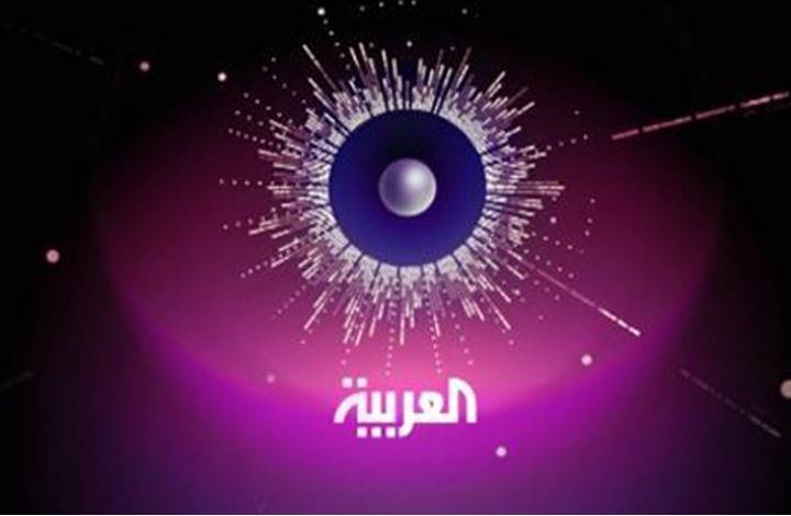 وكالة تسنيم الإيرانية تشن هجوما شرسا على قناة العربية