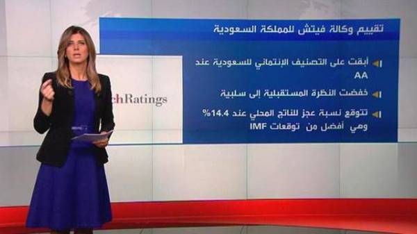 فيتش: السعودية من وضع مستقر الى سلبي