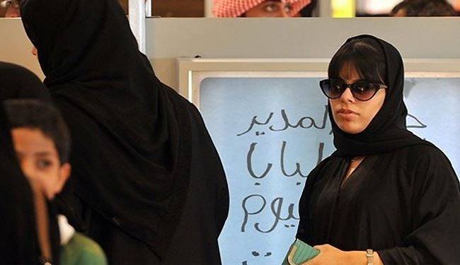 بالصورة.. إعلان غريب في السعودية لاستقدام مغربيات يثير بلبلة!