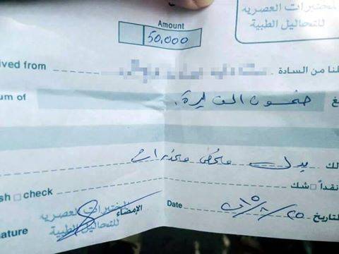 كل موقوف بتظاهرة رياض الصلح دفع 50 الف ليرة ثمن فحص