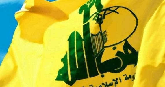 بيان حزب الله حول موضوع النفايات