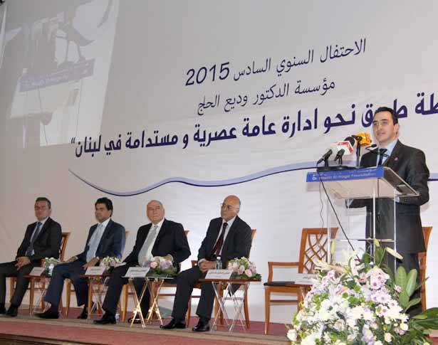 في احتفال لمؤسسة وديع الحاج
رازي الحاج : لثورة في الإدارة العامة