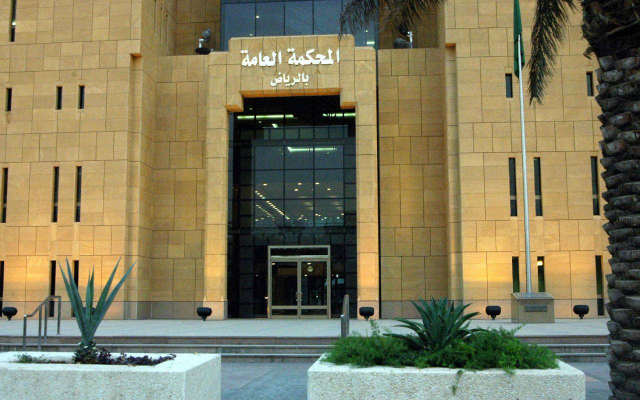 إعدام باكستاني أدين بتهريب الهيروين إلى السعودية