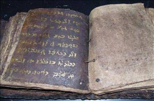 المتحف البريطاني يعرض أقدم إنجيل في العالم في معرض "مصر بعد الفراعنة"