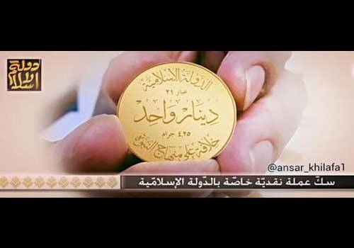 تنظيم “الدولة الاسلامية” يعلن موعد التعامل بالدينار الذهبي في المناطق التي تقع تحت سيطرته وتحديدا ولاية نينوى