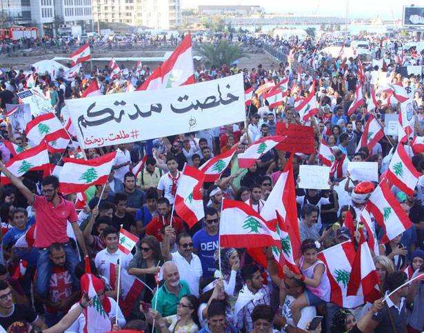 «يوم مجيد» في تاريخ لبنان..ما قبل 29 آب ليس كما بعده
عشرات الآلاف من اللبنانيين يهتفون ضدّ الفساد والسلطة السياسيّة
الشعب أمهل السلطة 72 ساعة... فهل يستجيب المسؤولون؟