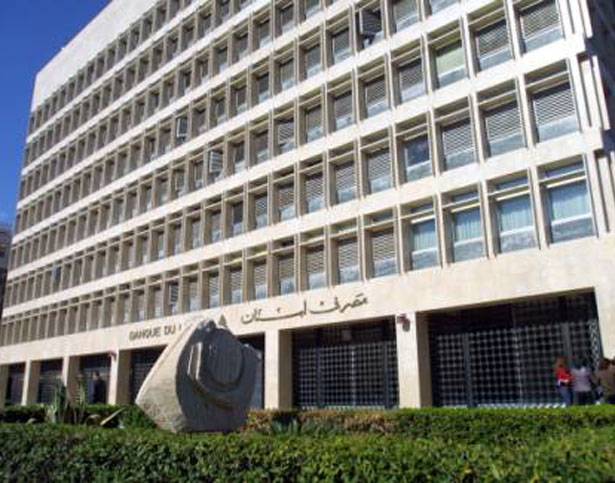 «المركزي» في صدد إطلاق رزمة تحفيزيّة
لا تقلّ عـن مليـار دولار فـي العـام المقبـل