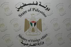 الخارجية الفلسطينية حذرت من التصعيد الإسرائيلي ضد الأقصى